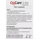 Тест-полоски OSANG Oh`Care Lite для глюкометра 50 шт. (5220-47456) - изображение 3