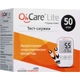 Тест-полоски OSANG Oh`Care Lite для глюкометра 50 шт. (5220-47456) - изображение 4