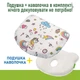 Ортопедическая подушка для младенцев Elite Decor Comfort Night PMF011 Easyfit (6594-51646) - изображение 9