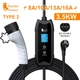 Автомобільна зарядка Feyree 220V to Type2 EU, 3.5KW 16A, кабель 3,5м, з сумкою для зберігання - зображення 2