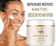 Увлажняющий крем для лица SEYH с верблюжьим молоком и кактусом "Camel Milk Cactus" 60 г - изображение 5