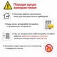 Декоративный настольный неоновый светильник "Призрак" розовый на батарейках/USB 29*17.5 см - изображение 8