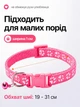 Ошейник для кошек и собак с колокольчиком, регулируемый 19–31 см, нейлоновый, для малых пород, с креплением для поводка (розовый) - изображение 2
