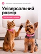 Ошейник для кошек и собак с колокольчиком, регулируемый 19–31 см, нейлоновый, для малых пород, с креплением для поводка (розовый) - изображение 3