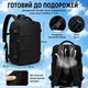 Рюкзак ручная кладь 40×25×20 см дорожный для путешествий самолётом лоукост Ryanair Wizz Air туристический водонепроницаемый универсальный прочный мужской женский городской для ручной клади ноутбука студента работы сумка в самолет чёрный - изображение 8