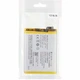 Акумулятор Li-pol 3,8V 2260mAh для Vivo Y27 клас AAAA - зображення 2