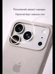 Чохол силіконовий Silicone Case Full Cover для iPhone 17 захист камери колір камінь - зображення 8
