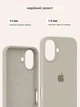 Чохол силіконовий Full Cover для iPhone 16 захист камери з м'яким покриттям колір камінь - зображення 5