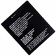 Аккумулятор Li-ion 3,8V 2600mAh для ZTE Blade L210 L220 класс AAAA - изображение 1
