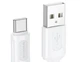 Кабель USB Type-C 3A 1м белый PVC для зарядки и синхронизации Borofone BX111 - изображение 7
