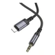 Кабель Aux Borofone BL24 Lightning 1м серый алюминиевый для подключения наушников к iPhone и iPad - изображение 4