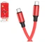 Кабель USB Type-C to Type-C 60Вт 1м Червоний з алюмінієвого сплаву для заряджання та передачі даних Borofone BX82 - зображення 5