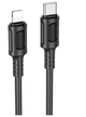 Кабель USB Type-C to Lightning 27W 1м черный Borofone BX111 для быстрой зарядки и передачи данных - изображение 5