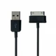 Кабель USB 30 pin Samsung P1000 черный длина 1 м для подключения планшетов к компьютеру - изображение 1