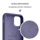 Силіконовий чохол Full Cover для iPhone 17 захист камери лавандовий сірий - зображення 5