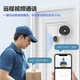 Умная дверная камера Yingshi DP2C, HD 1080p, электронный дверной глазок Hikvision, визуальный звонок и система видеонаблюдения за дверью, удаленный видеозвонок. - изображение 4