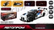 Машина металева BMW M4 GT3 АВТОПРОМ 1:32 світло звук - зображення 2