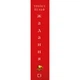 Книга Жага. Книга 3: Жадання - Трейсі Вульф BookChef (9786175482728) - изображение 9