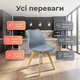 Обеденное кресло Bonro B-487 пластиковоый стул с подушкой для кухни офиса кафе буковые ножки до 120кг серое - изображение 2