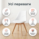 Обеденный стул Bonro B-487 пластиковое кресло с подушкой для кухни гостинной офиса кафе буковые ножки до 120кг - изображение 2