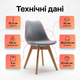 Обеденное кресло Bonro B-487 пластиковоый стул с подушкой для кухни офиса кафе буковые ножки до 120кг серое - изображение 6