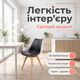 Обеденное кресло Bonro B-487 черное пластиковоый стул с подушкой для кухни офиса кафе буковые ножки до 120кг - изображение 3