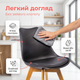 Обеденное кресло Bonro B-487 черное пластиковоый стул с подушкой для кухни офиса кафе буковые ножки до 120кг - изображение 4