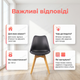 Обеденное кресло Bonro B-487 черное пластиковоый стул с подушкой для кухни офиса кафе буковые ножки до 120кг - изображение 7