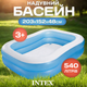 Бассейн надувной детский Intex 57180 203x152x48 см, прямоугольный семейный бассейн 540 л. - изображение 1