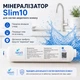 Минералізатор для систем зворотного осмосу Slim 10 з мінералом доломіт фільтр 6 питної води змінний картридж AQUA BRILLIANT - изображение 1
