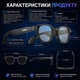 Розумні AI окуляри AiMB 800W камера, 720P відео, Bluetooth, WiFi, 3 комплекти лінз, дзвінки та музика, Чорні - изображение 2