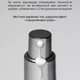 СС крем для лица Unico CC CREAM with SPF 35 30 мл - изображение 5