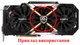 Вентилятор кулер для видеокарты Gigabyte GTX 1070 1080 Ti RTX 2060 Aorus Xtreme Gaming (orgnl) 95 мм Everflow T129215BU (PLD10015B12H)(№163.02) - изображение 4