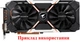 Вентилятор кулер для видеокарты Gigabyte GTX 1060 1070 1080 Ti RTX 2060 RX 580 Aorus Xtreme Gaming (orgnl) 95 мм Everflow T129215BU (PLD10015B12H)(№163.01) - изображение 7