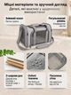 Сумка переноска для кота кошки собаки до 12 кг с окошком и ремешком на плечо серая 52x33x33 см (002380) - изображение 3