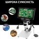 Микроскоп Цифровой Портативный RIEVBCAU 1080P FHD 1-1200X LSD экран 7" встроенный аккумулятор 3000mah - изображение 3