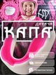 Капа для боксу мма дитяча боксерська захисна для карате тхеквондо кікбоксингу єдиноборств для зубів спортивна анатомічна для дітей двошарова однощелепна з термопластика GDragon Бііло-рожева 1_3_S_7 - зображення 1