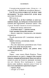 Книга BookChef Пять ночей с Фредди Ужастики Фазбера Том 4: На шаг ближе Five Nights at Freddy's на украинском BC FNAF SF 4 - изображение 8