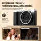 Цифрова камера K5 з автофокусом, поворотним екраном 180°, 16x зумом, спалахом та OTG передачею фото Чорна - зображення 3