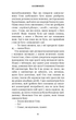 Книга BookChef Пять ночей с Фредди Ужастики Фазбера Том 6: Черный дрозд Five Nights at Freddy's на украинском BC FNAF SF 6 - изображение 8