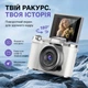 Цифровий фотоапарат LK-013 з поворотним екраном 2.4", 1080P, спалах Білий - зображення 2