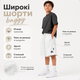 Шорти підліткові KDBB спортивні широкі в стилі baggy, 158, Молочний меланж - зображення 3