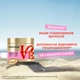 Маска для волос Pantene Pro-V x Robert Indiana Artist Edition Интенсивное восстановление с кератином 300 мл (8006530274999) - изображение 6