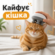 Портативная игрушка для массажа кошек и собак с usb зарядкой электрический массажер с 3 скоростными режимами и для человекачесалка расческа - изображение 3