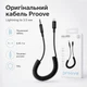 Кабель AUX Proove Steel Spring Lightning to 3.5 (ACSS00005101), 0.45–1 м пружинный, усиленные разъемы, TPU, черный - изображение 4