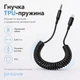 Кабель AUX Proove Steel Spring Lightning to 3.5 (ACSS00005101), 0.45–1 м пружинный, усиленные разъемы, TPU, черный - изображение 7