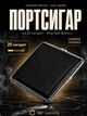 Портсигар футляр для хранения сигарет на 20 шт коробка под стандартную пачку металлический кожаный эко кожа жёсткий корпус плоский компактный лёгкий карманный резинка-фиксатор защёлка стильный аксессуар премиальный подарок для курильщиков черный - изображение 1