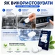 Таблетки для очищення посудомийної машини WASHX 6 шт від жиру та накипу, без розводів, захист машини - зображення 4