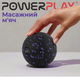 Массажный мяч PowerPlay PP-4350 Epp Massage Ball d8 см Черно/Фиолетовый (PP-4350_Purple_d8) - изображение 3