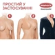 Кинезио Тейп BOOB Tape для Тейпирования Грудь 5 см х 5 м Телесный - изображение 2